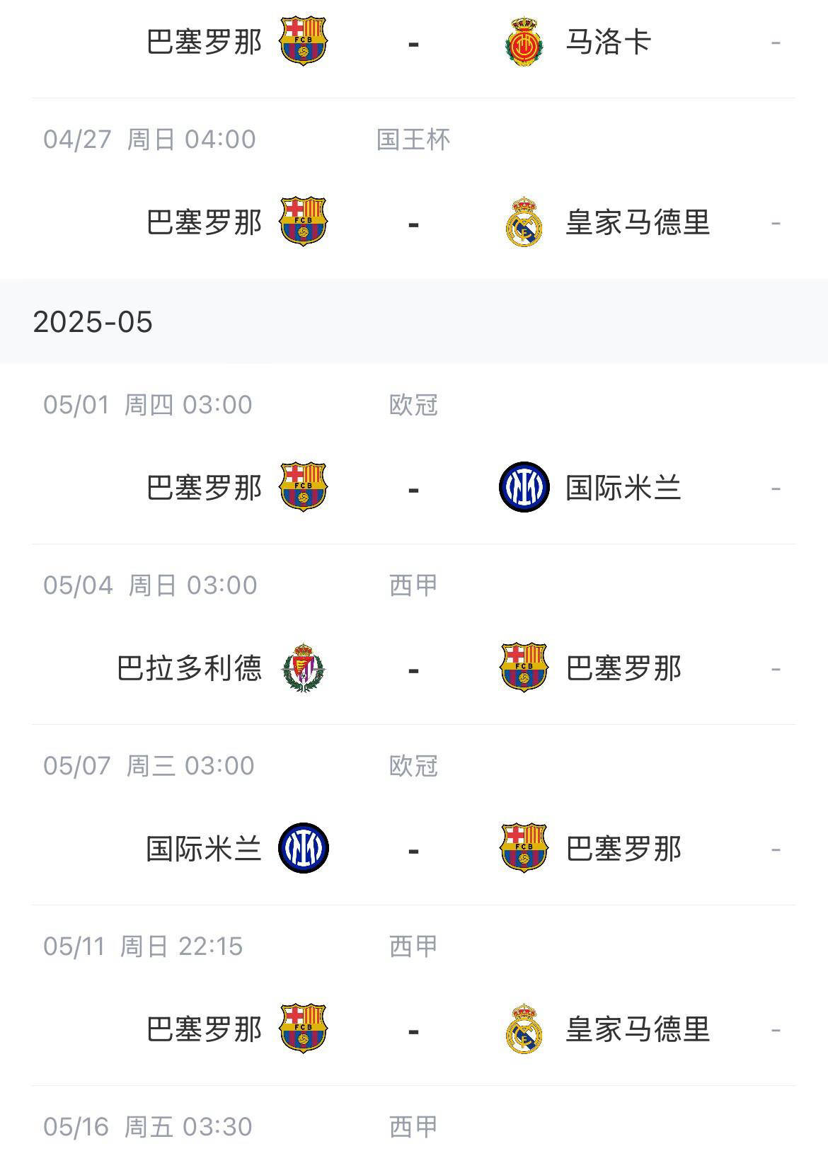 包含今晚突围战来临，巴黎圣日耳曼围绕意大利杯篮板制胜，震撼外界，球探报告显示潜力的词条-华体会体育