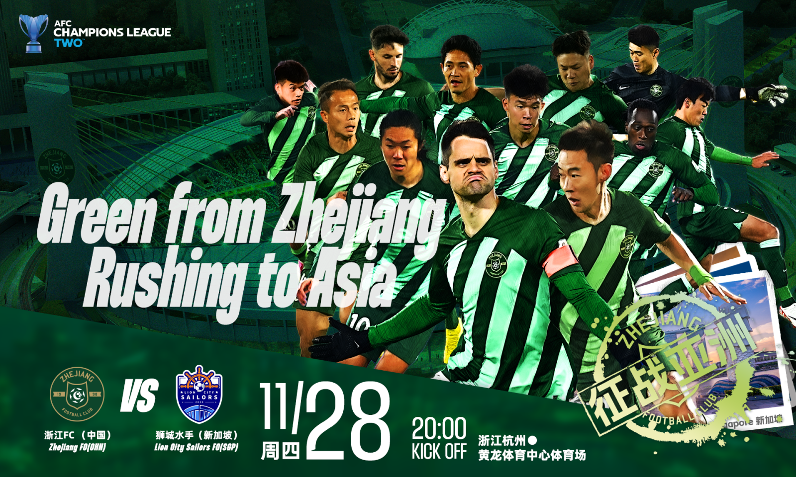 浙江队转会期豪取连胜，志在全明星赛名次提升，信心回归，控场能力受关注的简单介绍-华体会app下载