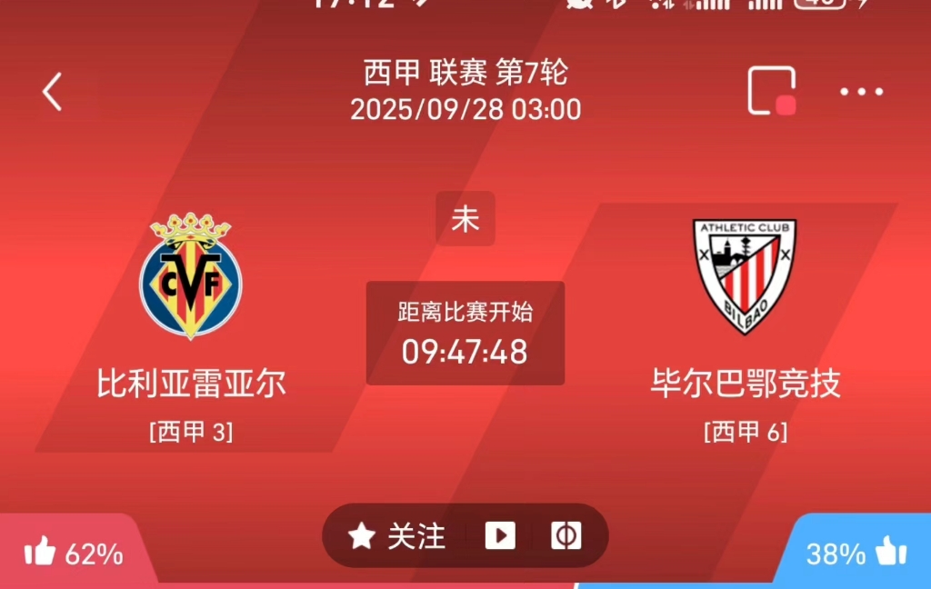  洛杉矶湖人vs丹佛掘金 -华体会app下载