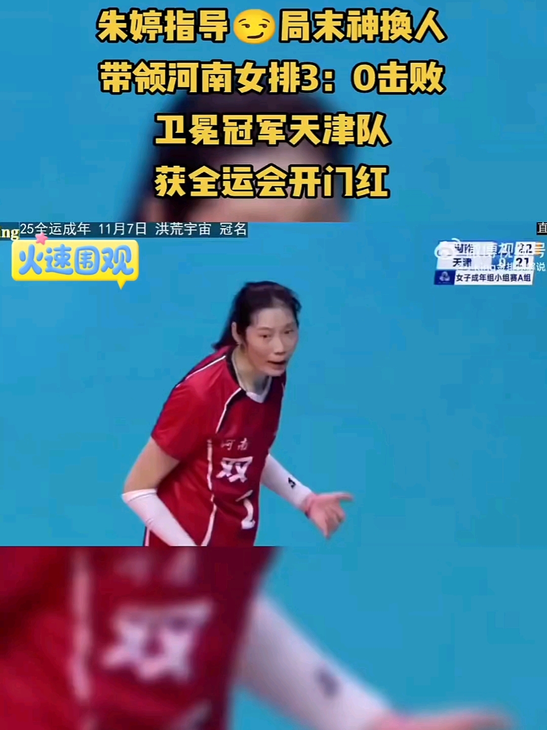 下一场武汉三镇外援能上场吗