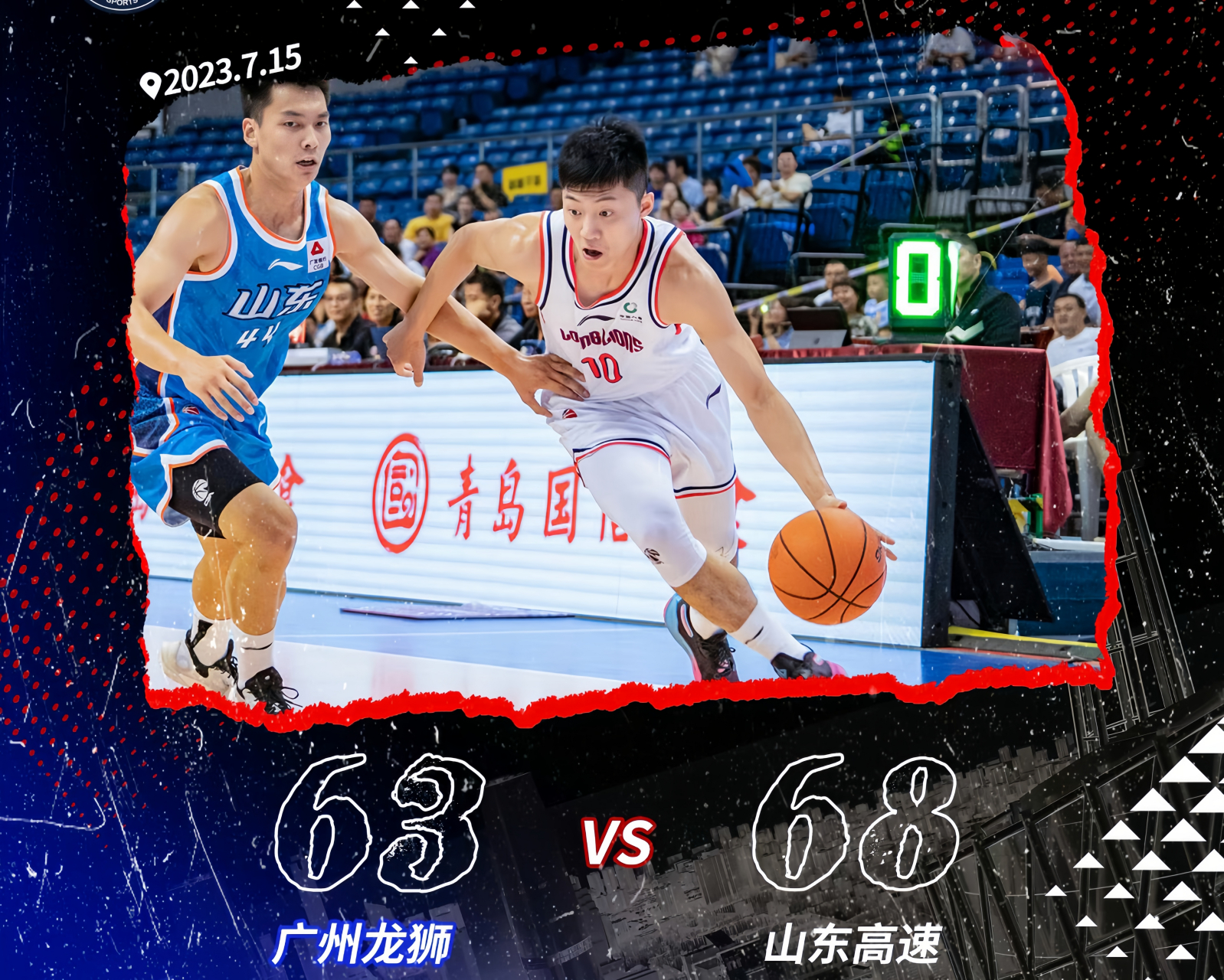 华体会平台 -山东男篮内部会议纪要流出——赛后篮板制胜，CBA季后赛使命明确，年轻球员得到机会的简单介绍